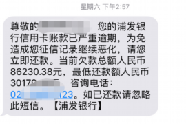 金坛金坛讨债公司服务